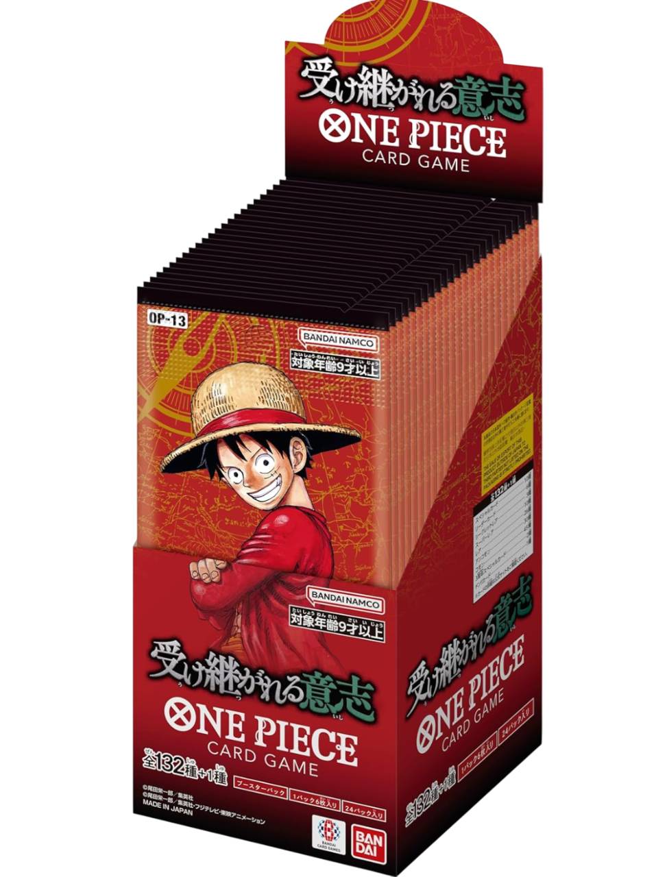 One Piece Card Game OP-13 Box