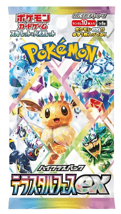 Pokémon Terastal Festival ex sv8a Box 10 bustine (JAP)