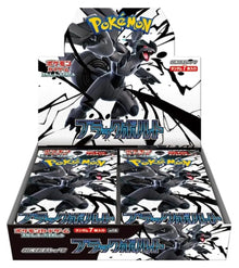 Pokemon Black Bolt Box 20 bustine (JAP)