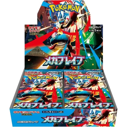 Pokémon Mega Brave Box 30 bustine (JAP)