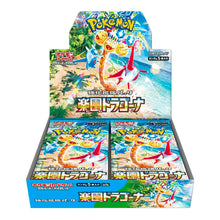 Pokémon Paradise Dragona Box 30 bustine (JAP)