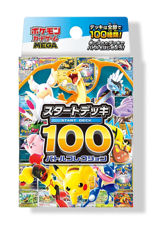 Pokémon Mega Start Deck 100 Battle Collection (JAP)