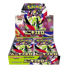 Pokémon Nihil Zero Box 30 bustine (JAP)