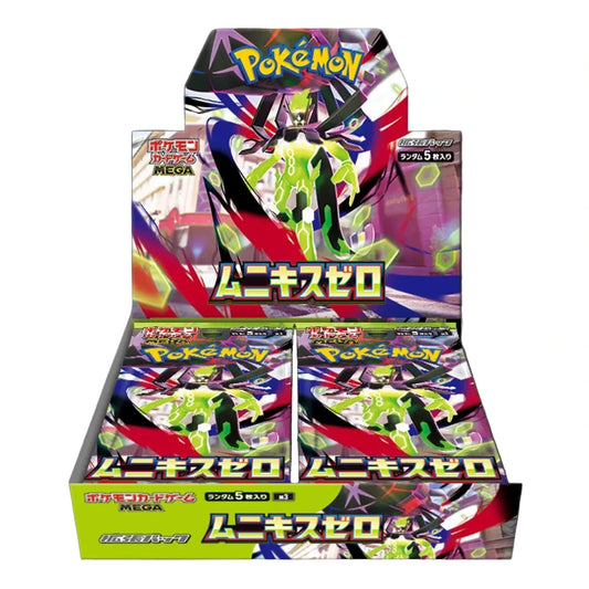 Pokémon Nihil Zero Box 30 bustine (JAP)