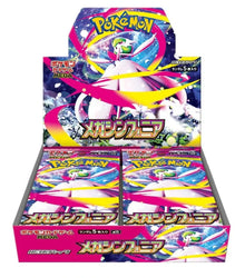 Pokémon Mega Symphonia Box 30 bustine (JAP)