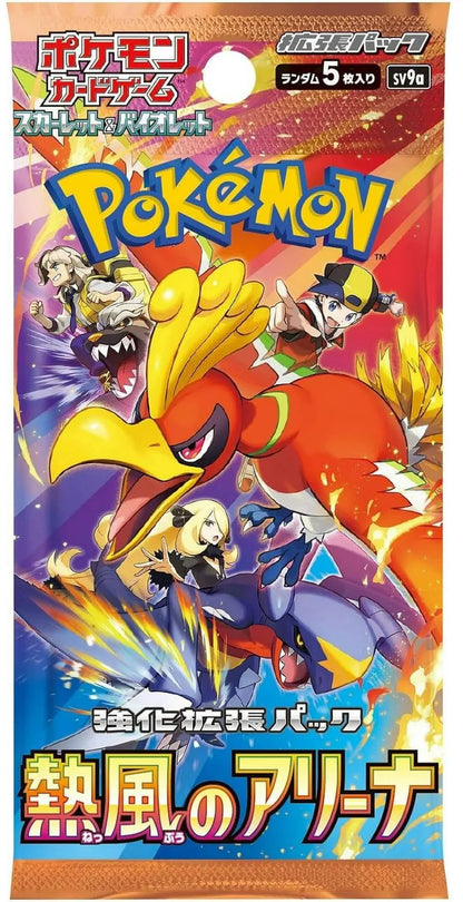 Pokémon Heat Wave Arena Box 30 bustine (JAP)