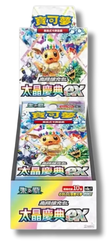 Pokémon Terastal Festival ex sv8a Box 10 bustine (JAP)