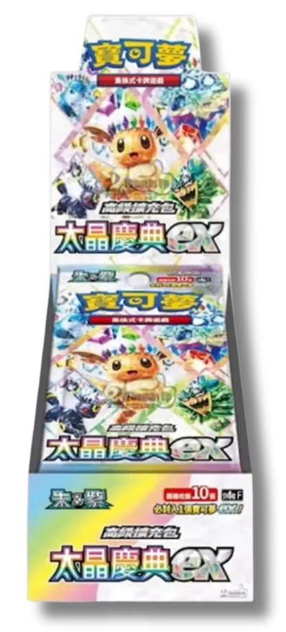 Pokémon Terastal Festival ex sv8a Box 10 bustine (JAP)
